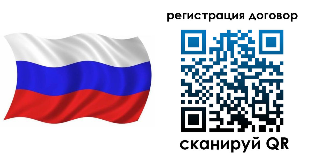 временная регистрация надежно в Наро-Фоминске