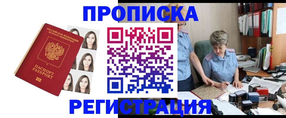 форма 3 в Наро-Фоминске