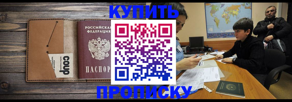 регистрация для дет. сада в Наро-Фоминске
